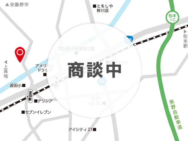 松本市梓川梓2798番1