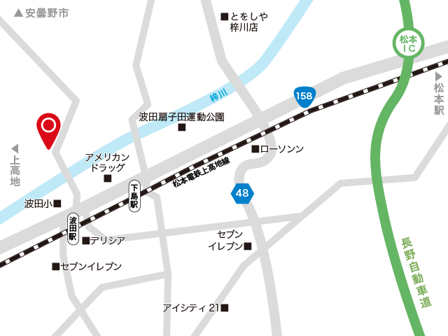 松本市梓川梓2798番1