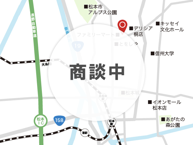 松本市沢村3丁目