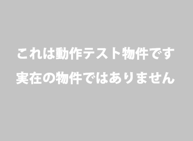 松本市旭１丁目