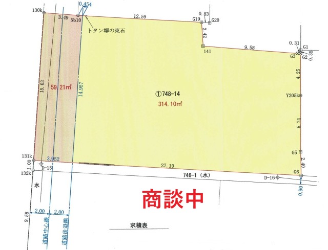 松本市本庄１丁目