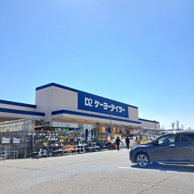 ケーヨーデイツー松本寿店(約1.8㎞)