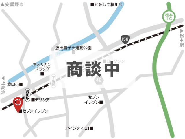 松本市波田4957-4