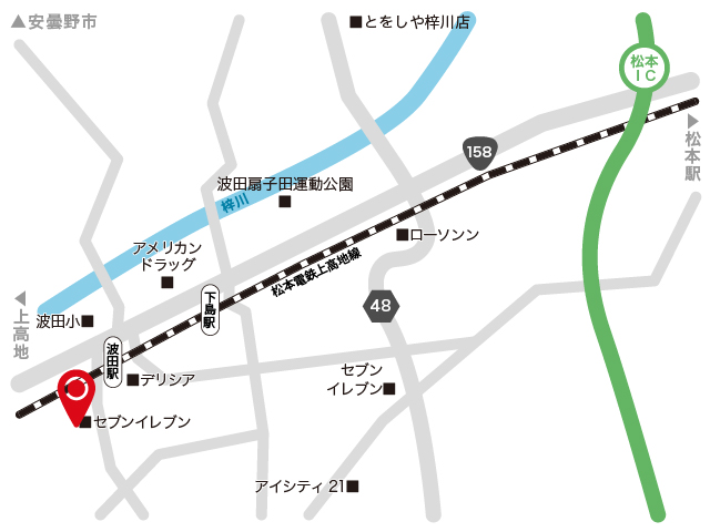 松本市波田4957-4