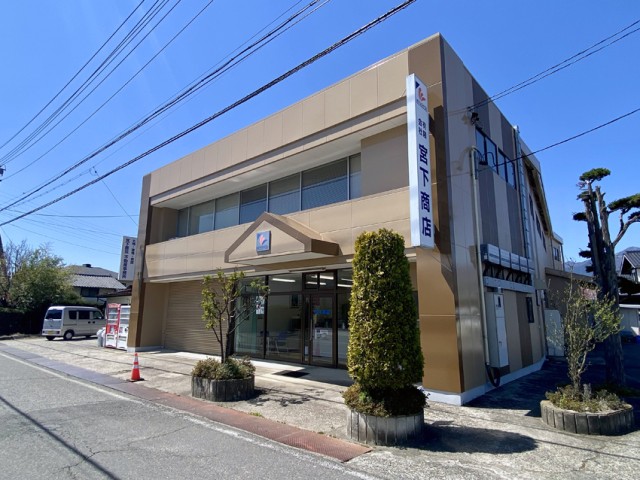 市町村・不動産会社画像